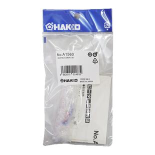 原装正品日本进口HAKKO白光FX-8801发热芯A1560FX-888D焊台专用