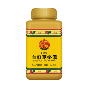 仙丰血府逐瘀汤倪海厦台湾仙丰中药活血化瘀行气止痛唇暗舌质暗红