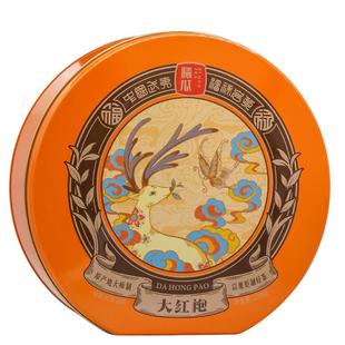 曦瓜武夷山原产地茶叶福禄大红袍武夷岩茶清香型铁盒送礼自饮128g