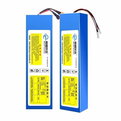 电动车锂电池36V48折叠代驾车48v20ah希洛普小海豚滑板车内置电瓶