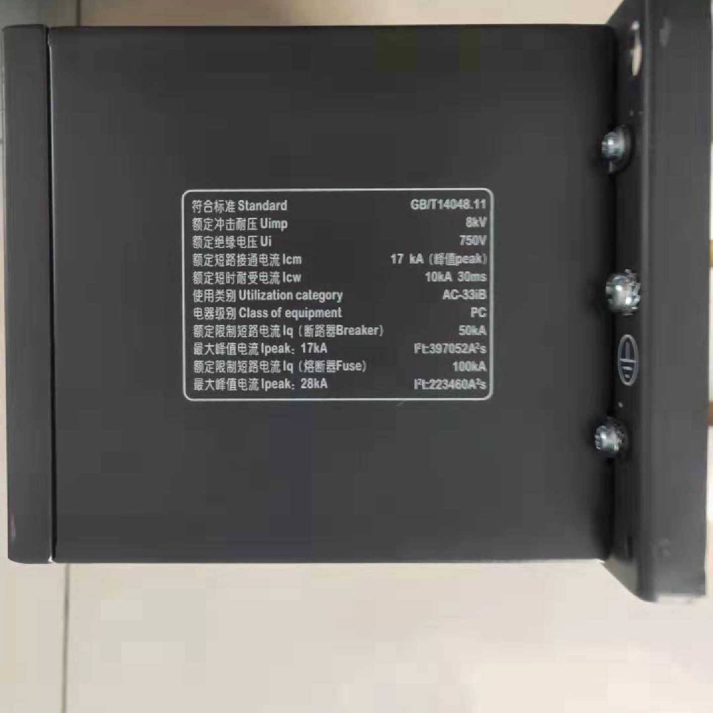 议价施耐德转换开关WATSG-200A质保一年4级A型200A可开增票订购产