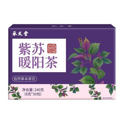 【药房正品】买1发2买2发5