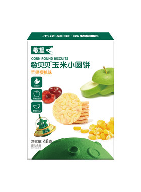 敏星玉米小圆饼不加小麦蛋奶零食