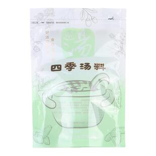 通用四季汤料包装袋药膳菌菇分装包装50克100g密封拉链自封礼品袋