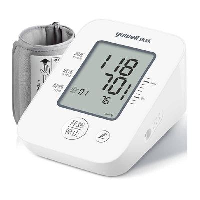 鱼跃臂式电子血压计老人家用精准