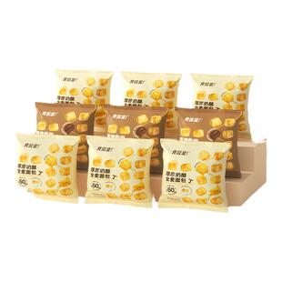 【清仓特惠】食验室全麦面包丁干办公室健康休闲零食实验室面包丁