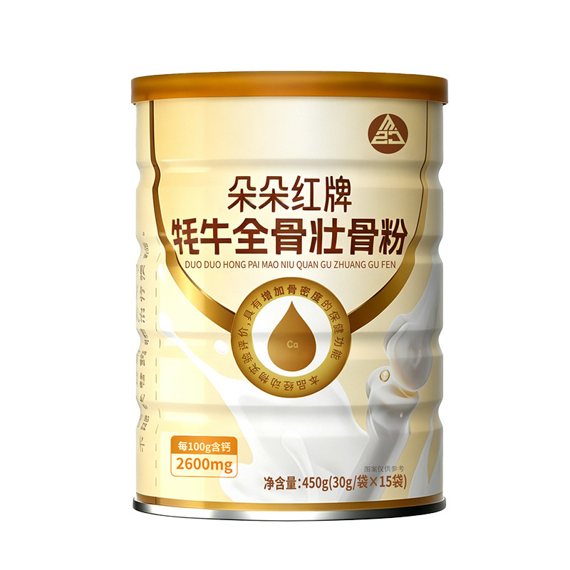 美中健壮骨粉骨恢复营养品折牦牛骨髓中老年人补钙片骨质疏松奶粉