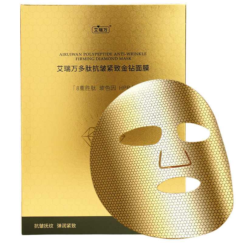 艾瑞万多肽抗皱紧致金钻面膜