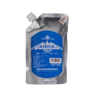 青海特产青稞酒43度/52度清香型白酒粮食酒自饮散酒口粮酒袋装酒