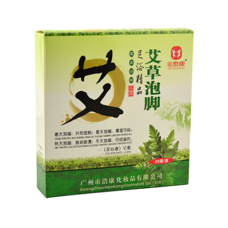 金泰康艾草泡脚粉祛浴足剂