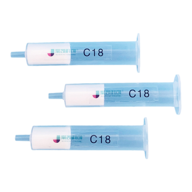 C18固相萃取柱C18小柱SPE小柱
