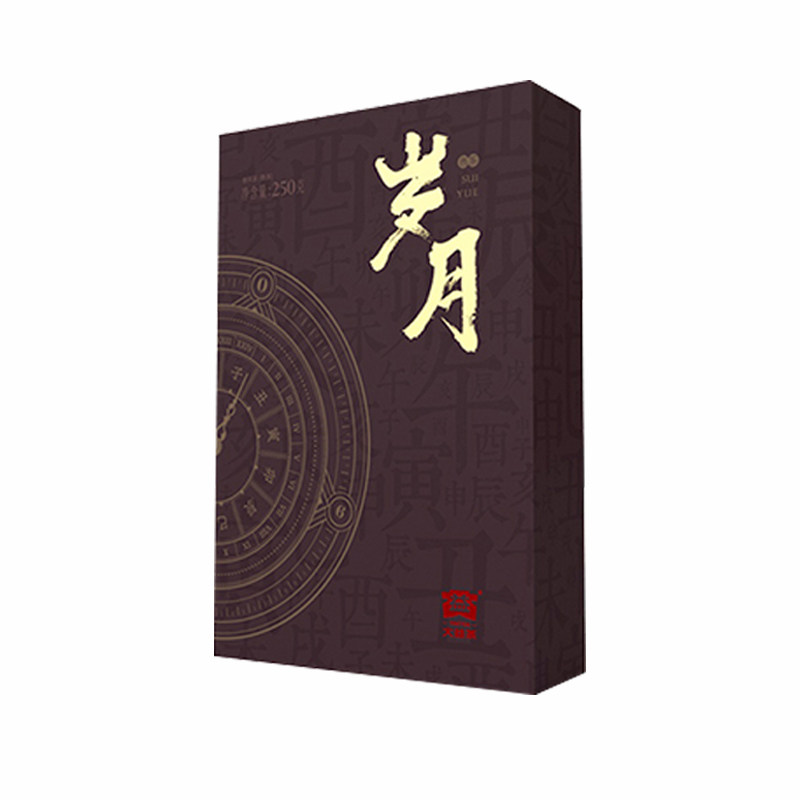 大益岁月熟砖普洱熟茶