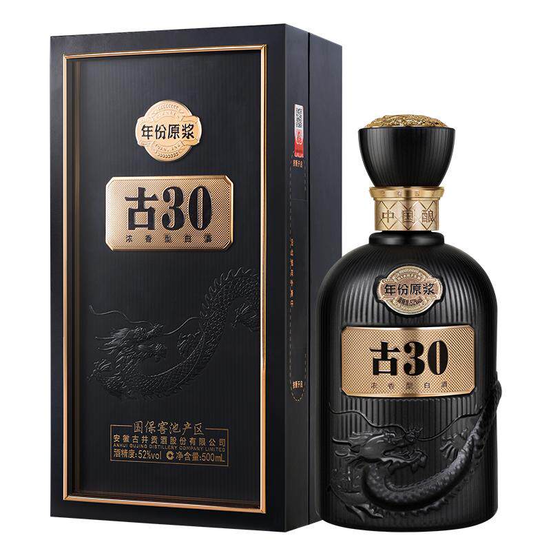 古井贡52度500mL年份原浆古30
