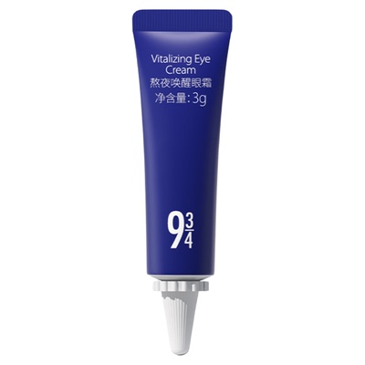 【假一罚十】943/934熬夜眼霜18g