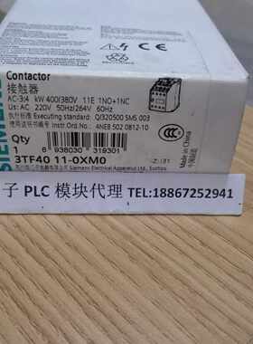 议价3TF4011-0XM0西门子接触器式继电器3TF4011-0XM0 3TF40 11-0X