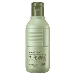 【U先试用体验限购1】卡夫控油蓬松丰盈男女洗发水护发90g旅行装