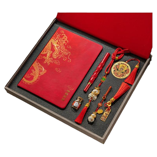 祥瑞龙年国风创意签字笔笔记本套装实用学校公司周年庆年会活动纪念祥龙纳福伴手礼高档商务喜庆礼物定制logo