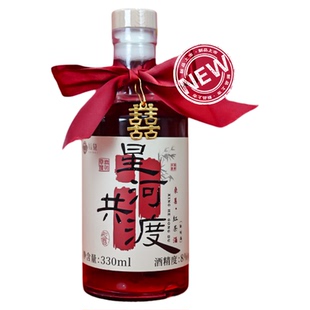 拾黛订婚结婚果酒喜酒饮女士低度甜酒喜酒摆件微醺酒伴手礼青梅酒