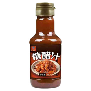 糖醋酱汁糖醋排骨里脊糖醋鱼甜醋汁酸甜调味酱料汁瓶装家用酸甜汁