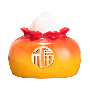 高档中式石榴陶瓷纸巾盒客厅餐桌抽纸盒茶几摆件纸抽盒轻奢装饰品