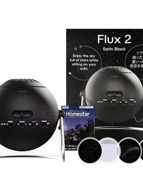 5.5代日本世嘉星空灯原装正品