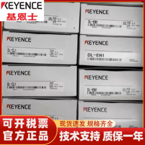 议价基恩士DL-EP1DL-PN1DL-EC1ADL-RS1ADL-CL1DL-EN1通讯模块原装