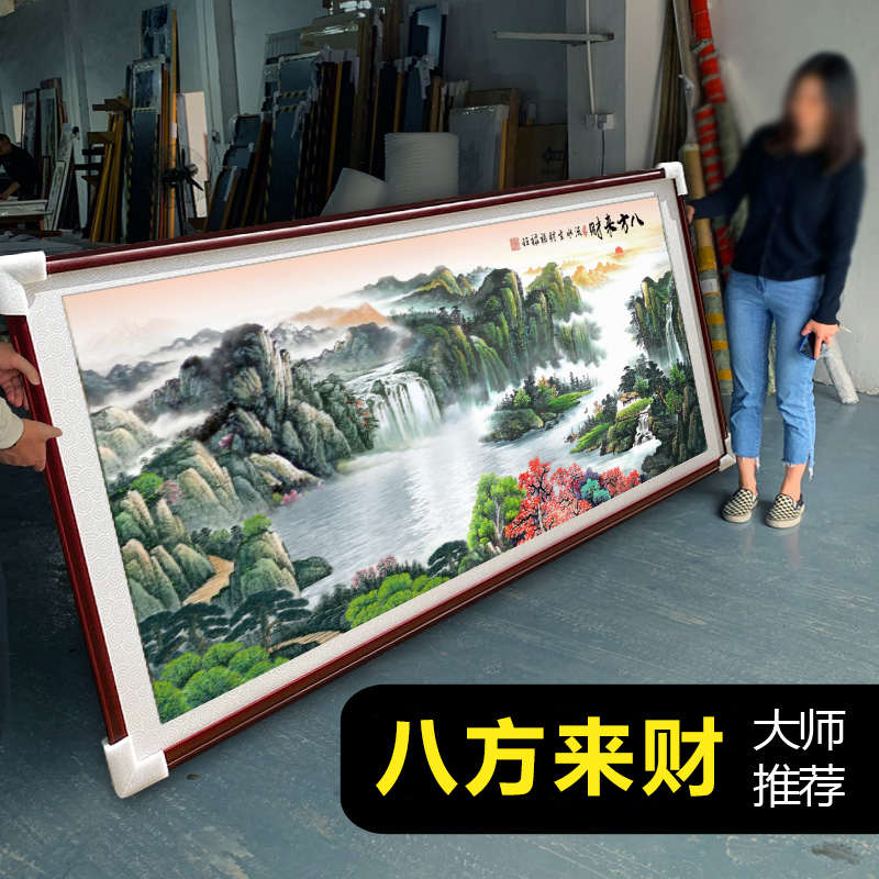 旭日东升聚宝盆山水字画办公室靠山图挂画客厅背景墙装饰风景挂画