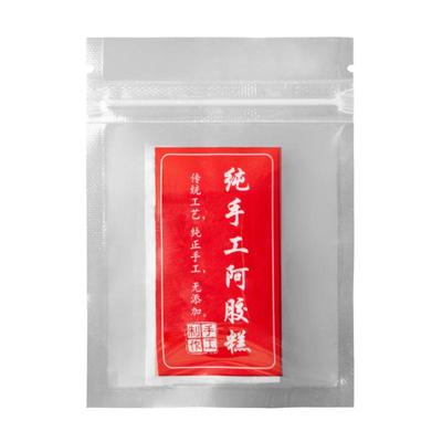 阿胶糕包装袋封口家用纯手工