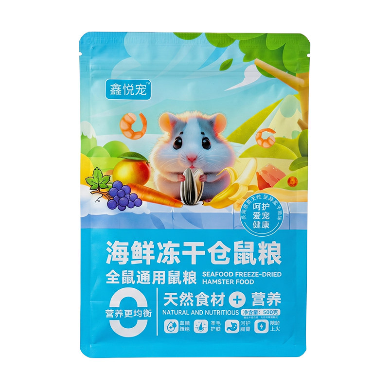 海鲜冻干仓鼠粮 幼鼠成鼠通用增肥美毛 金丝熊侏儒营养主粮
