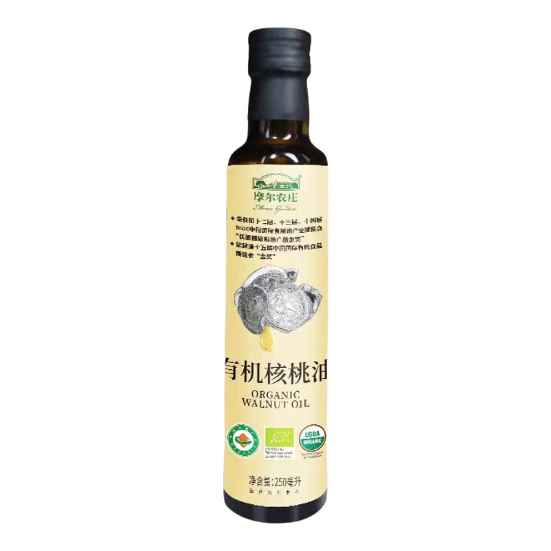 云南有机核桃油250ml一级压榨