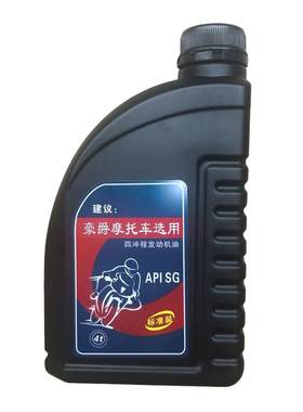 四季通用摩托车机油豪爵
