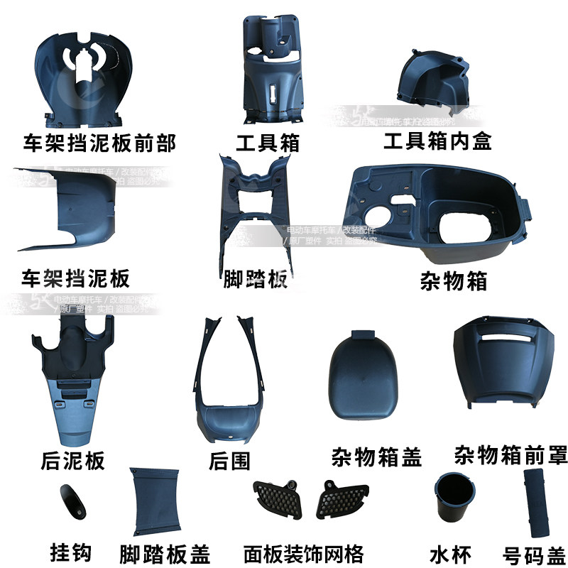 瑞鹊rq林海雅马哈mini酷奇烤漆
