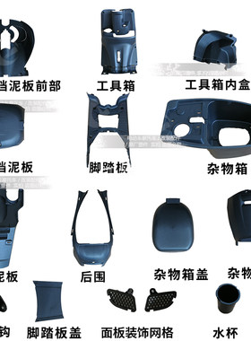 瑞鹊rq林海雅马哈mini酷奇烤漆