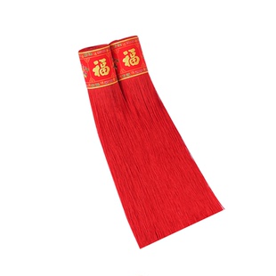 特色手工艺中国结红色挂件大号福字流苏穗子吊坠灯笼吊须装饰配件