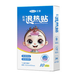 艾享退热贴退烧医用冰宝