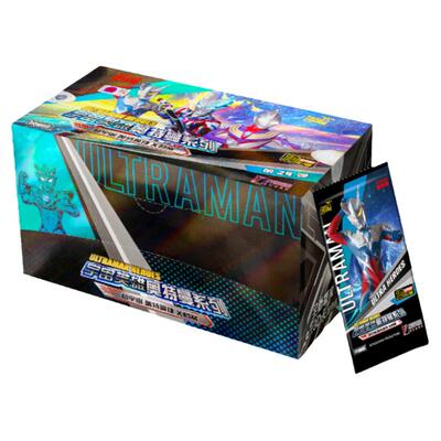 卡游荣耀版一整盒卡牌玩具