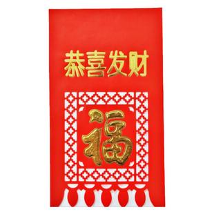 2025蛇年新款铜版纸烫金福字挂钱大门喜钱过门钱 镂空纸挂钱吊钱