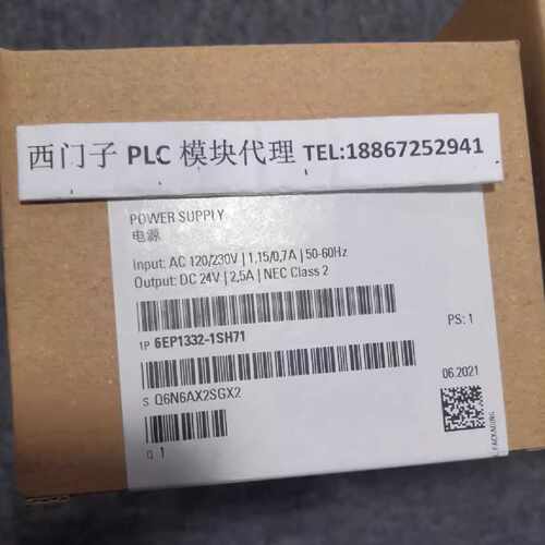 议价6EP1332-1SH71西门子S71200功率模块 PM1207 调节型电源DC24V