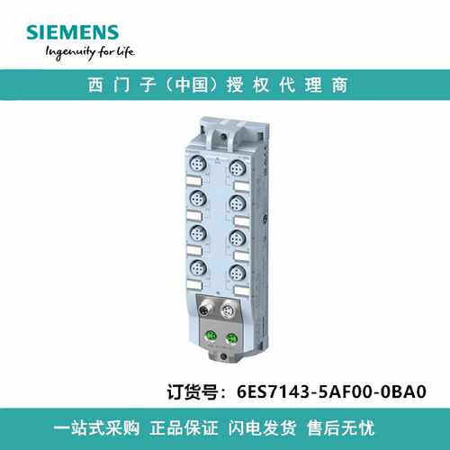 议价6ES7143-5AF00-0BA0西门子DIQ 4DQ 4x 24VDC/0.5A，4x M12，
