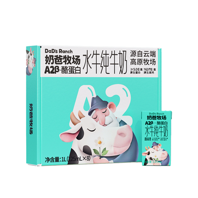 奶爸牧场A2β酪蛋白125ml水牛奶