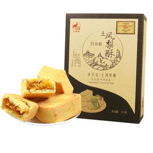 日光岩土凤梨酥300g凤梨果肉水果夹心早餐糕点厦门零食小吃糕点心
