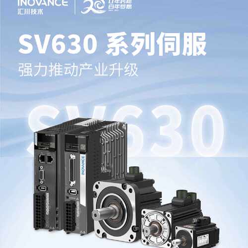 议价汇川SV630/SV660伺服电机驱动器 MS1H3 -18C15CD-A331R (1.8K