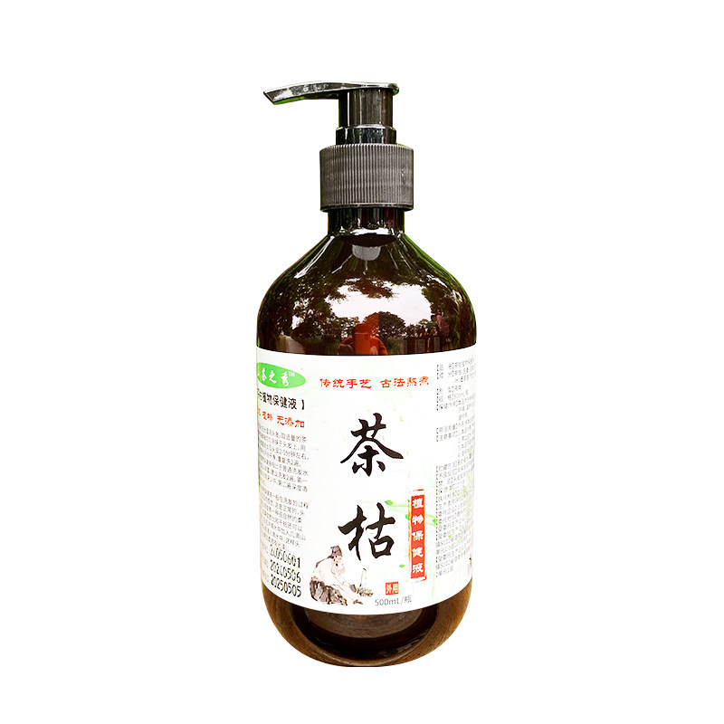 手工植物天然中药毛囊炎洗发水