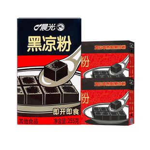 晨光牛奶即食黑凉粉代餐饱腹速食255g*32盒烧仙草整箱礼盒装
