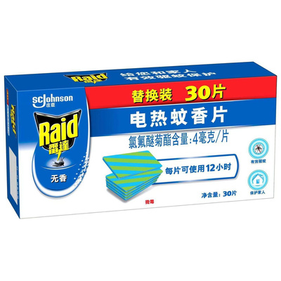 雷达电蚊香片无烟无香72片