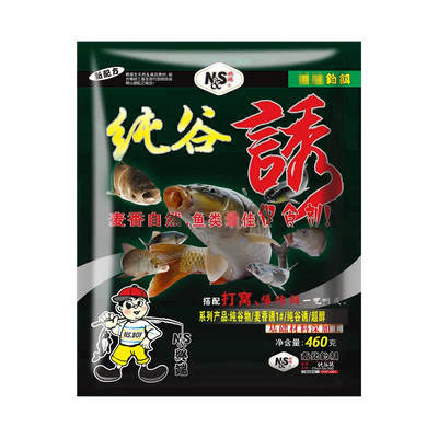 麦香鱼饵南北纯谷诱460g基础饵