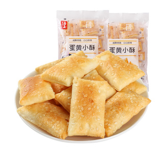 海玉蛋黄小酥小缸炉饼干薄脆山西特产108g办公室零食休闲食品小吃