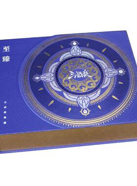 三国杀OL全武将至臻典藏全服神将