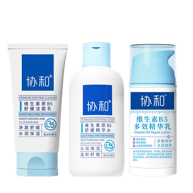 协和B5敏肌舒缓修护套装1套