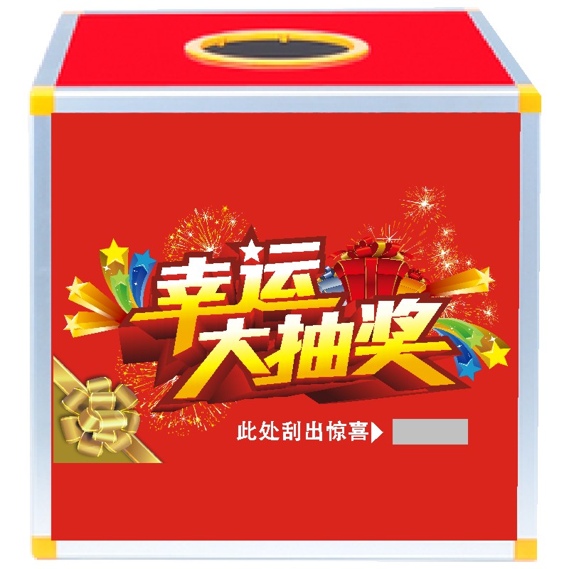 刮刮卡定制 抽奖券制作刮奖卡印刷通用版现货刮刮乐抽奖卡密码卡